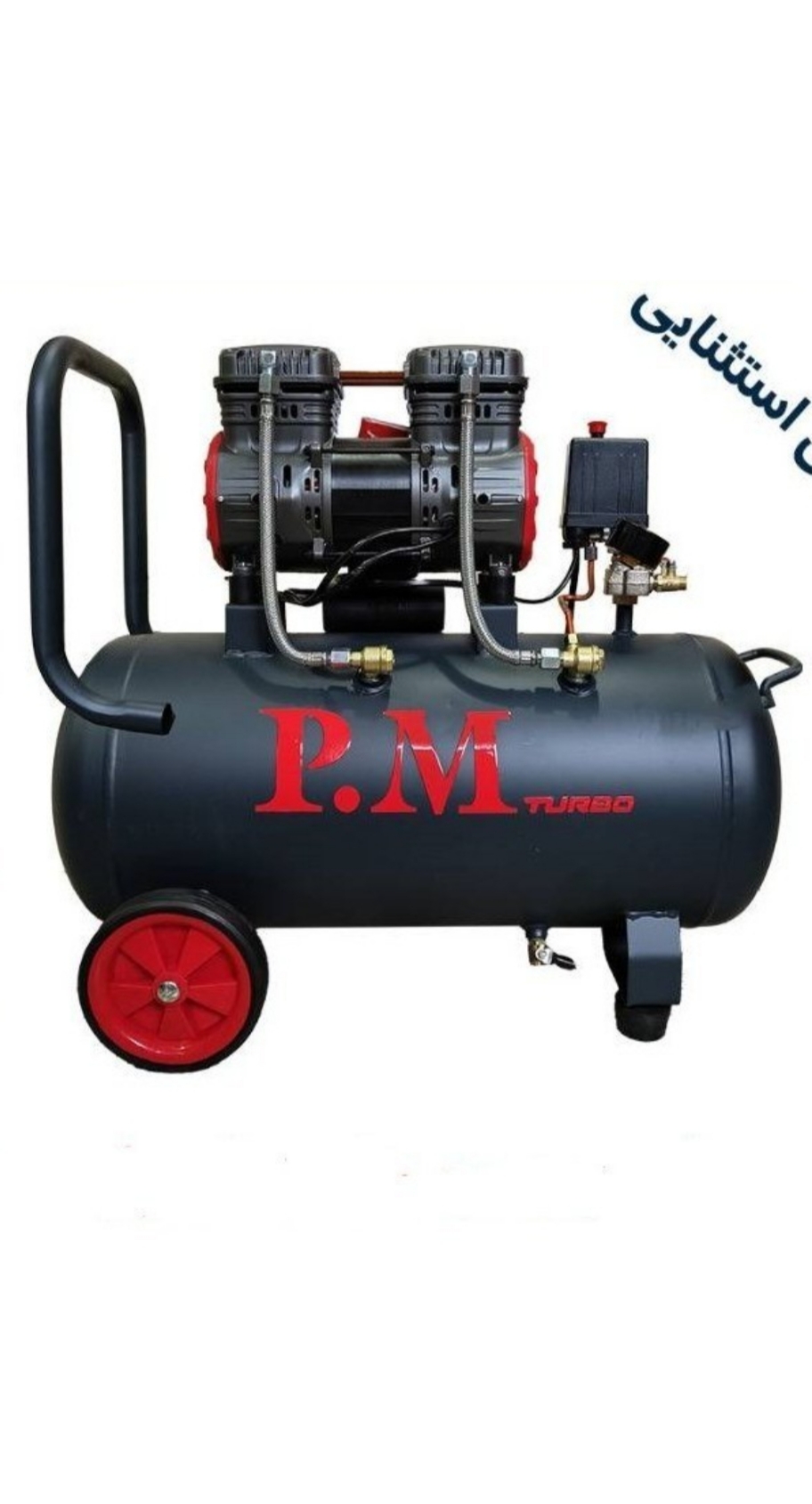 کمپرسور پمپ باد 30 لیتری بی صدا پی‌ام PM مدل TM30