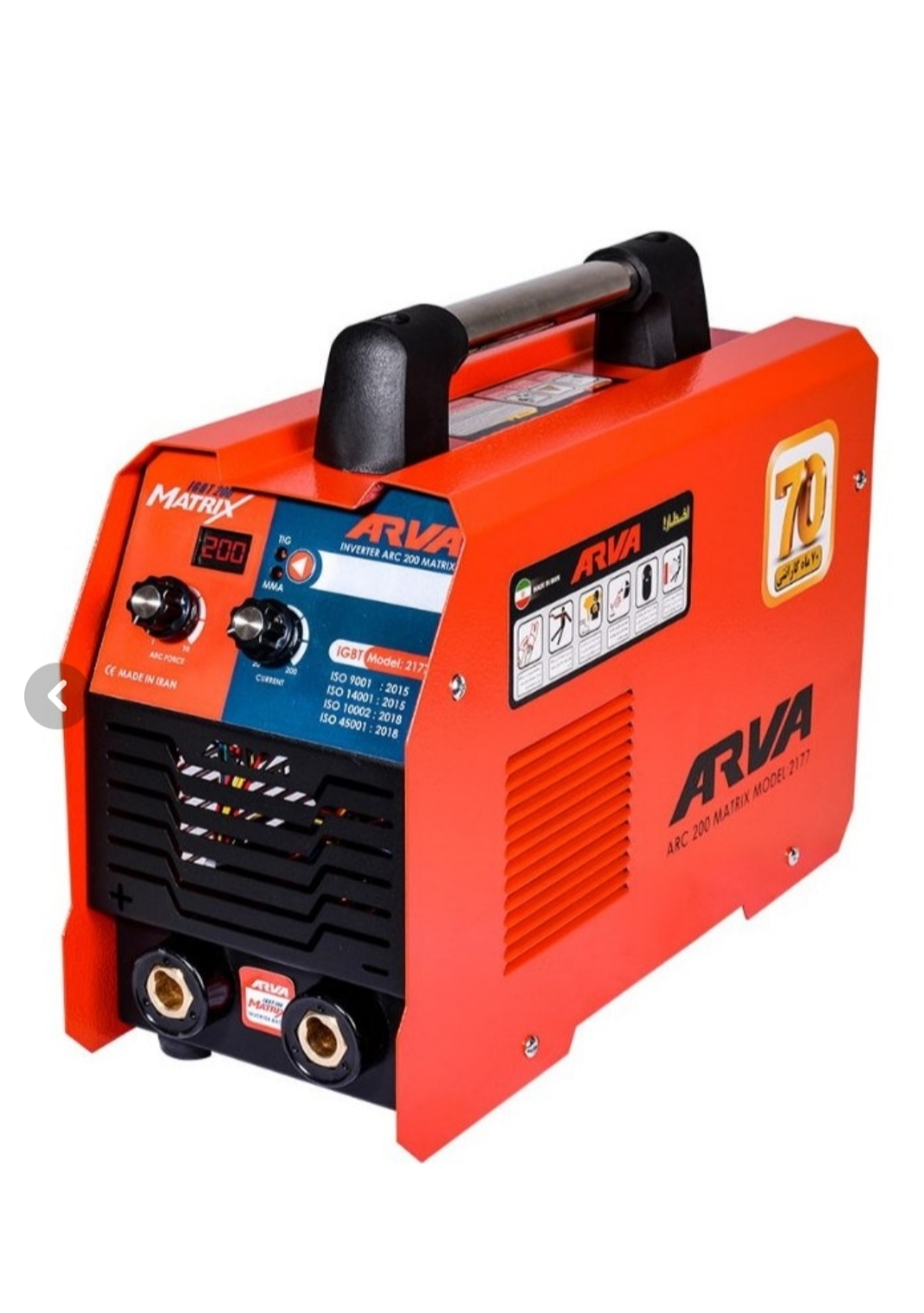 اینورترجوشکاری اروا 200آمپر آروا TURBO PLUS مدل 2181