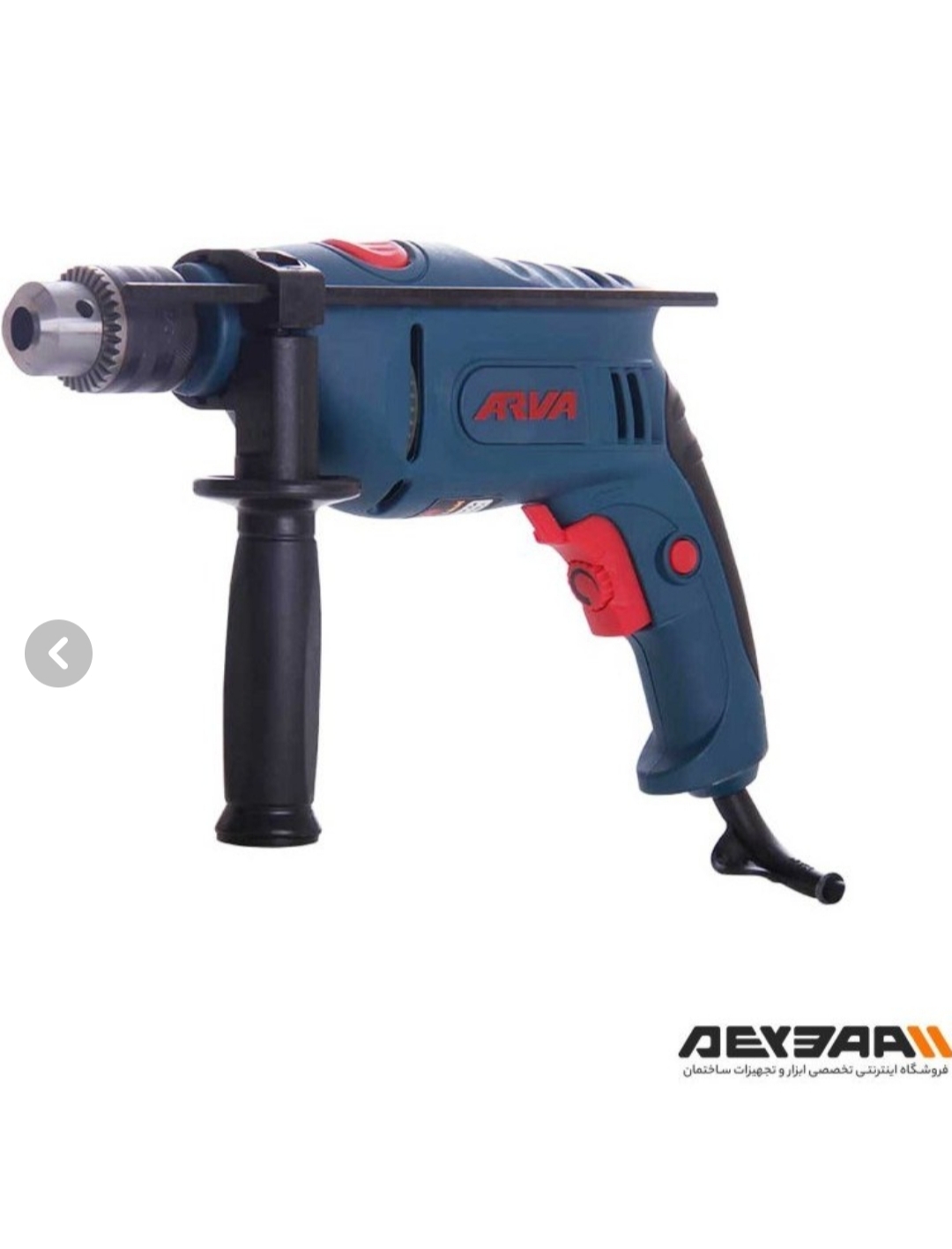 دریل چکشی آروا 750 وات 13میلیمتری آچاری مدل 5313