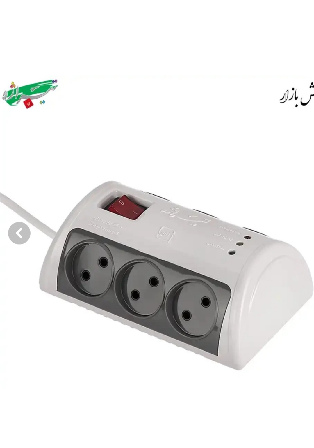 محافظ برق تیراژه مدل T106 ظرفیت ۶ خانه با کابل ۳ متری