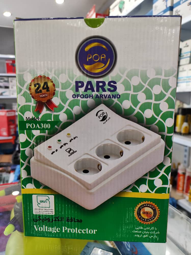 محافظ سیمی الکتریکی پارس مدل POA300