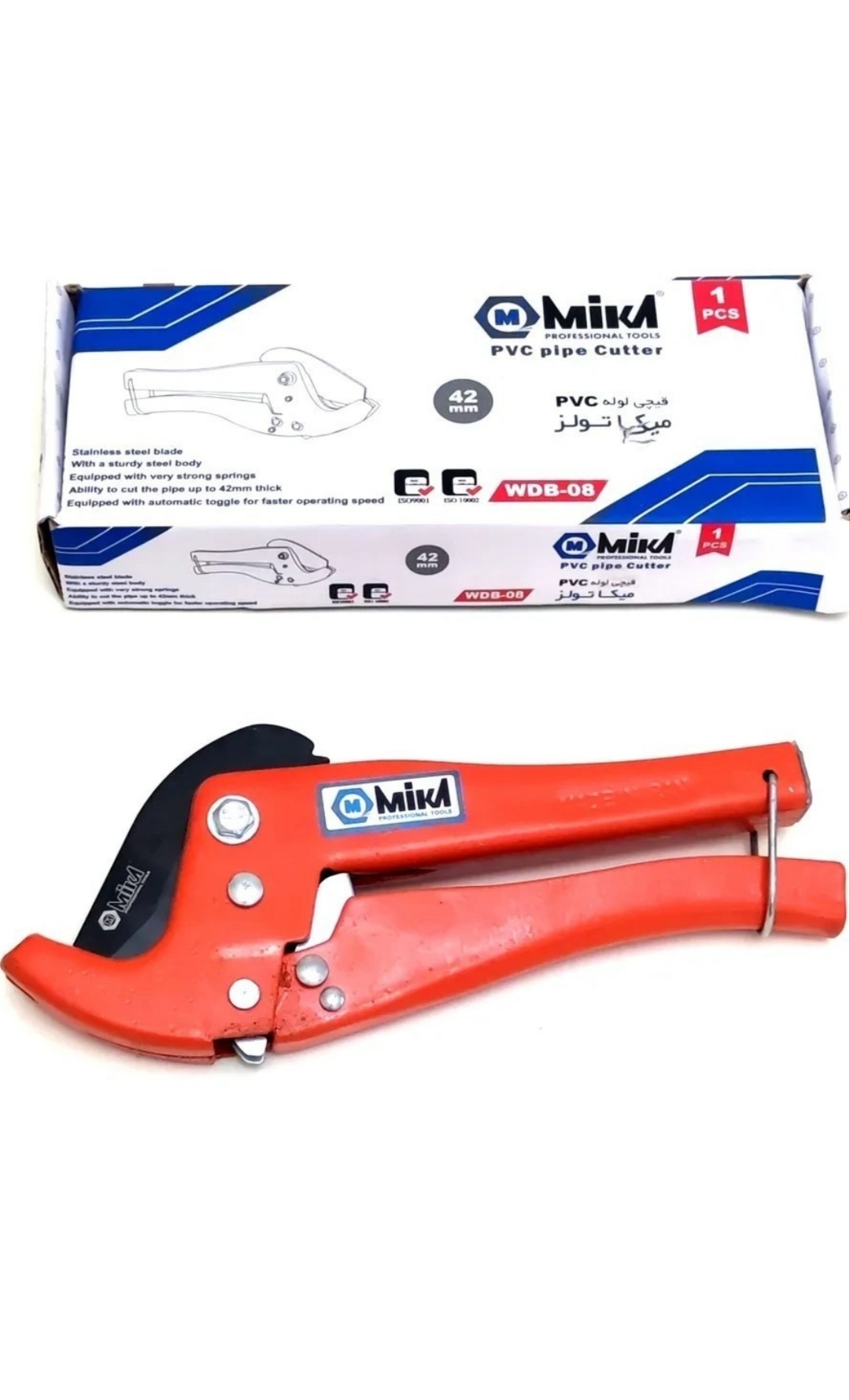 قیچی لوله سبز میکا مدل WDB-08